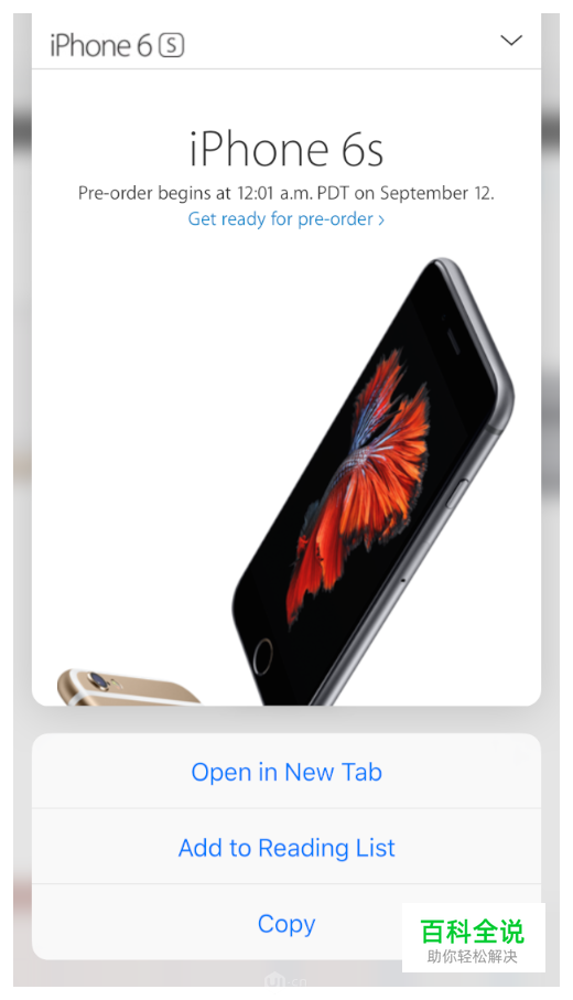 [ISUX译]iOS 9人机界面指南(三)：iOS 技术